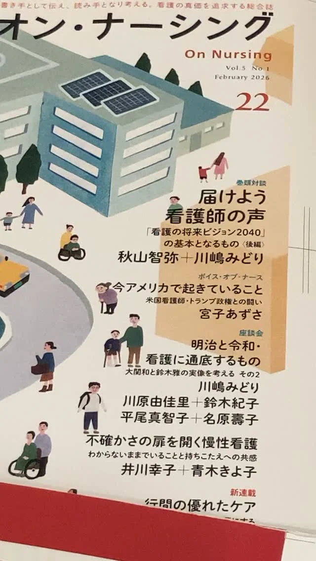 テキスト