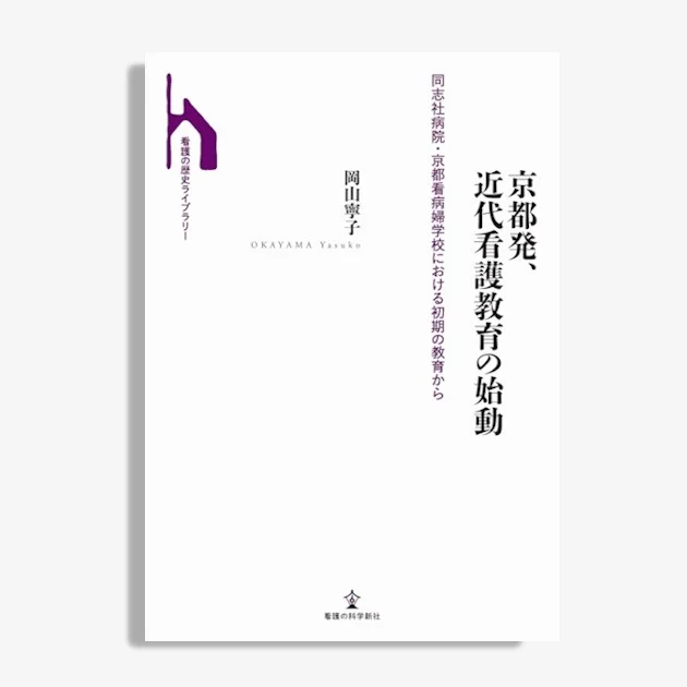 書籍